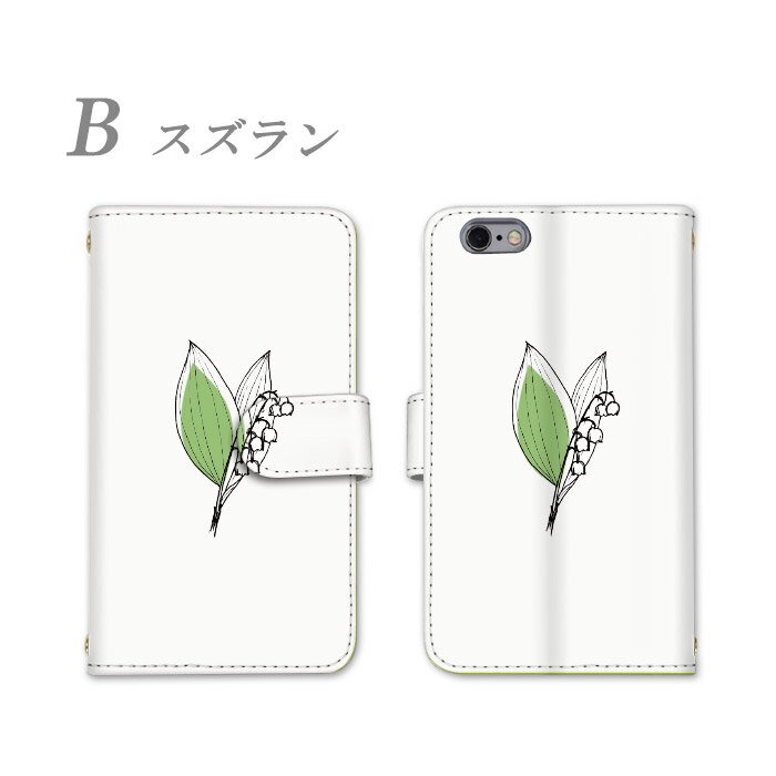 iPhone15 多機種対応 iPhone17 iPhoneケース iPhone16 手帳型 ミラー スタンド機能 花柄 ワンポイント Flower シンプル iPhone17Pro iPhone16e iPhone15Pro iPhone16Plus iPhone12ProMax iPhone6 アイフォン13Pro iPhone7 アイフォン13 iPhone13ProMax iPhone12 iPhone12Pro