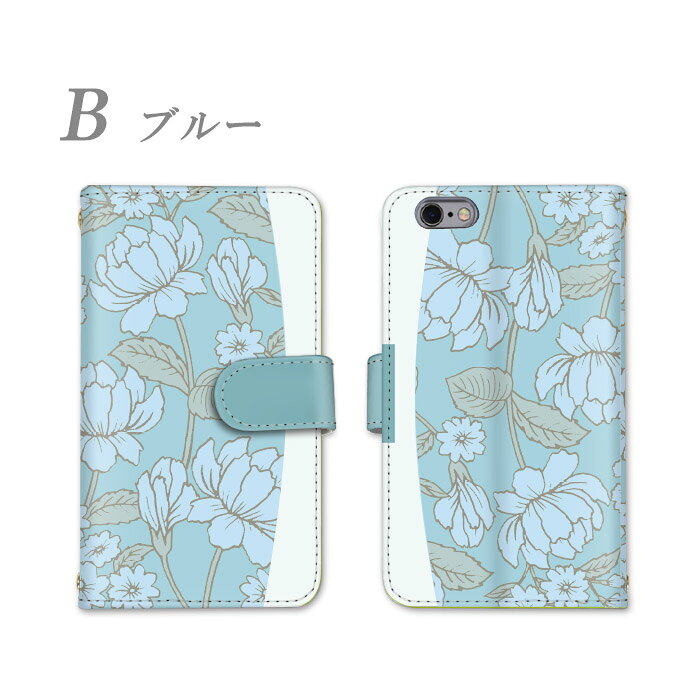 Galaxy A52 5G 手帳型 全機種対応 スマホケース GalaxyA525G ケース SC-53B 花柄 カバー スマホ サムスン かっこいい かわいい スタンド機能 横置き機能 カード収納 耐衝撃 ストラップ ストラップホール カードポケット すまほケース すまーとふぉんケース すまほ けーす