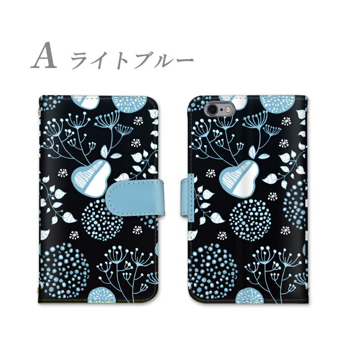 手帳型 全機種対応 スマホケース iPhoneケース iPhone15Proケース ソフトバンク ト...