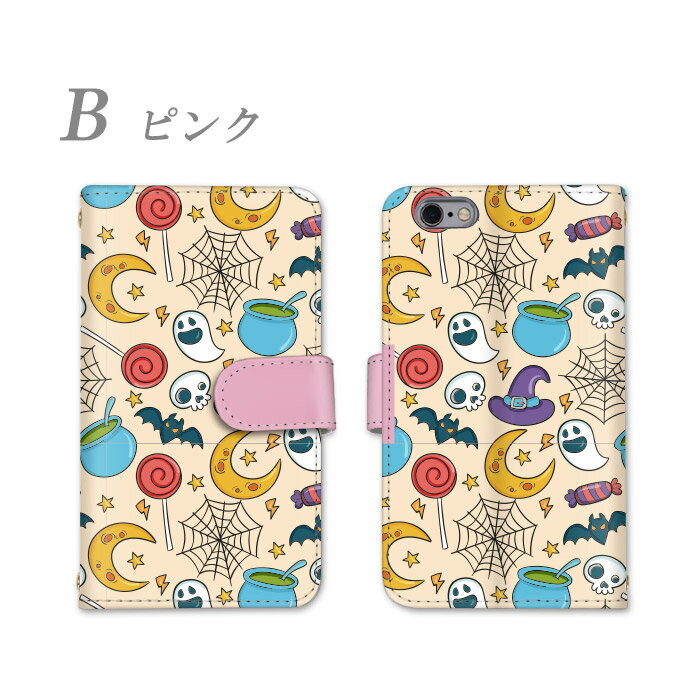 AQUOS Xx3 スマホケース 全機種対応 手帳型 ケース スマホ 506SH カバー シャープ ハロウィン AQUOSXx3 横置き機能 かっこいい 全面保護 かわいい しゃーぷ ミラー スタンド機能 ストラップ 耐衝撃 カード収納 すまーとふぉんケース すまーとふぉん けーす すまほケース