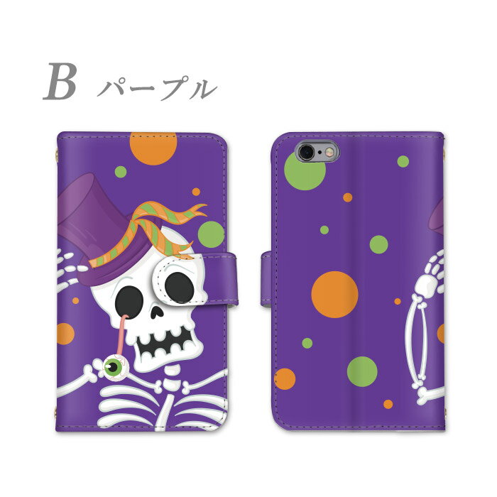 Galaxy A30 スマホケース 手帳型 全機種対応 ハロウィン サムスン カバー ケース スマホ GalaxyA30 SCV43 かわいい ストラップ かっこいい ストラップホール カード収納 全面保護 スタンド機能 カードポケット ミラー 横置き機能 すまーとふぉん けーす すまほ けーす