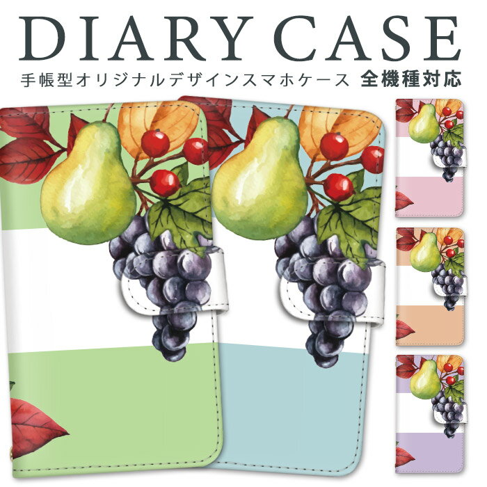 iPhone14Plusケーススマ...