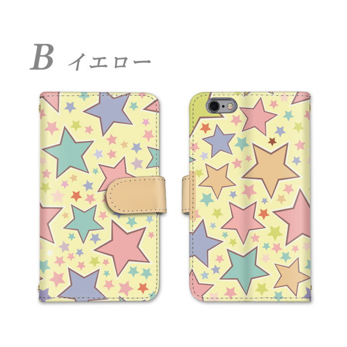 Galaxy S7 edge スマホケース 全機種対応 手帳型 ケース サムスン SC-02H SCV33 スマホ GalaxyS7edge 星 カバー ストラップ 横置き機能 ミラー かわいい ストラップホール さむすん スタンド機能 かっこいい 耐衝撃 カード収納 お洒落 すまーとふぉん けーす すまほケース
