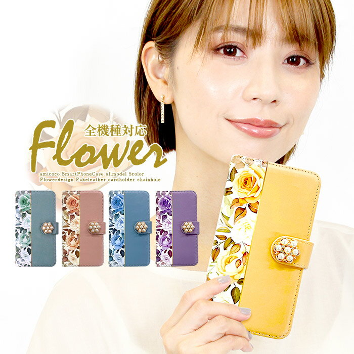 AQUOS R9 SH-51E ޥۥ AQUOS sense9 SH-53E Ģ ¿б Х顼 ǥդ ڲ֥ǥ AQUOS sense3 lite AQUOS zero6 AQUOS R8 AQUOS sense3 basic AQUOS R8 Pro ޯ ե ӥС SHV40 SH-03J AQUOS SERIE SHG07 702SH SH-01K SHV47 AQUOS