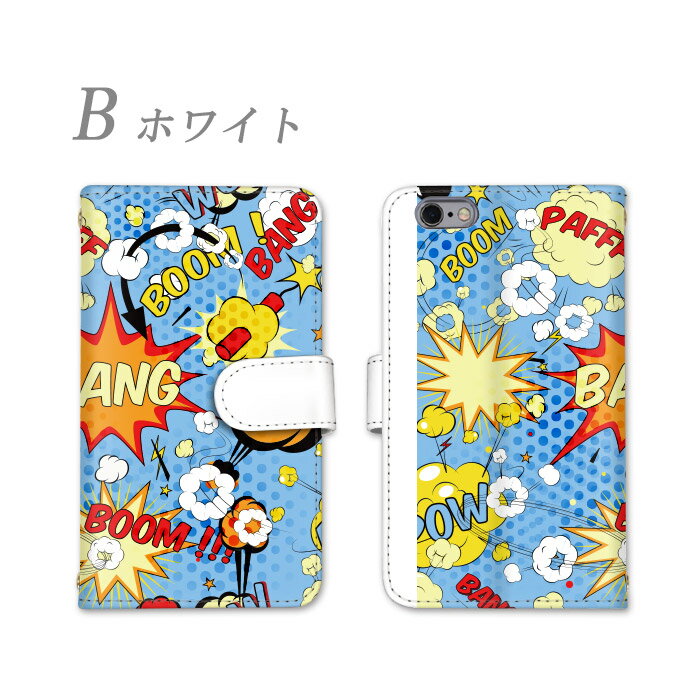 Galaxy S7 edge 全機種対応 スマホケース 手帳型 GalaxyS7edge 吹き出し ケース カバー サムスン SC-02H SCV33 スマホ アメコミ かっこいい ミラー カードポケット 全面保護 効果音 さむすん 横置き機能 カード収納 ストラップ お洒落 すまほ けーす すまーとふぉんケース