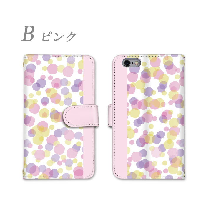 iPhone 16 Pro Max スマホケース 手帳型 全機種対応 ケース カバー アイフォン スマホ 全面保護 カードポケット あいふぉん 横置き機能 スタンド機能 カード収納 ミラー アップル あっぷる かわいい かっこいい あいふぉん 耐衝撃 すまーとふぉんケース すまーとふぉん