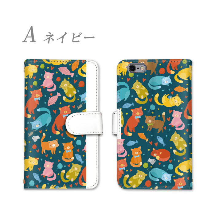 iPhone新機種対応 アクオス アイフォン グーグル アルバーノ スマホ スタンド 携帯ケース 白 Pixel 4 GalaxyS20+5G Xperia 5 Pixel 3 XL GalaxyA515G XperiaXZ3 iPhone8 702SO SOV36 601SO SO-04H PAR-LX9 502SO SH-M12 猫 ねこ イラスト かわいい 星 ハート ホワイト