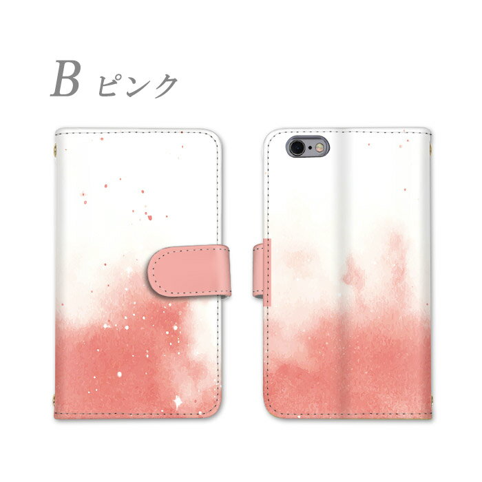 iPhone15ケース 手帳型 全機種対応 iPhoneケース スマホケース iPhone7Plus 全面保護 多機種対応 お洒落 ファッション グラデーション ディズニー モバイル グーグル Galaxy A23 Xperia 10 iv SO-51C SC-52C SH-52C A101SO カード収納 ギフト KYV32 A003SH ZB633KL iphone xs