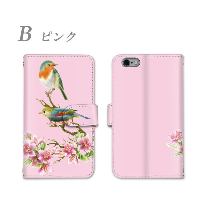 AQUOS U スマホケース 全機種対応 手帳型 ケース SHV37 AQUOSU シャープ カバー スマホ かわいい かっこいい カードポケット 耐衝撃 しゃーぷ ミラー ストラップホール 全面保護 スタンド機能 横置き機能 すまーとふぉんケース すまほ けーす お洒落 すまほケース