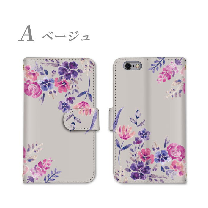 スマホケース 全機種対応 手帳型 iPhoneケース iPhone13 カバー かわいい AQUOS se...