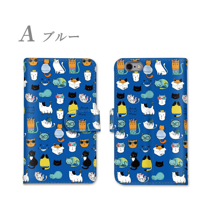 手帳型 スマホケース 全機種対応 かわいい レディース 可愛い iPhone12 ケース お洒落 メンズ 合皮 レザーケース ユニセックス スマホカバー カード収納 カードケース iPhoneSE2 ギャラクシー ケース アクオス ケース 携帯ケース シンプル ファッション フェイクレザー