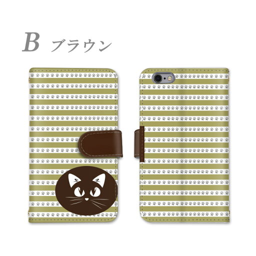 iPhone 6 手帳型 全機種対応 スマホケース カバー スマホ ケース アイフォン ミラー かわいい ストラップホール カードポケット 横置き機能 アップル あっぷる ストラップ あいふぉん スタンド機能 カード収納 耐衝撃 すまーとふぉんケース すまほケース すまーとふぉん