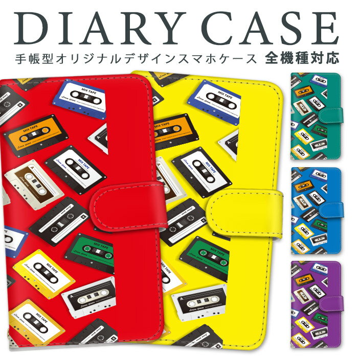 iPhoneケース 手帳型 全機種対応 スマホケース iPhone15 ギフト レザー Galaxy S22 Ultra Pixel 6a iPh..