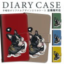 iPhone 16 Pro Max 全機種対応 手帳型 スマホケース カバー ケース スマホ アイフォン カードポケット 横置き機能 ストラップ アップル あっぷる 全面保護 スタンド機能 耐衝撃 ストラップホール あいふぉん ミラー すまーとふぉん けーす すまーとふぉんケース すまほケース
