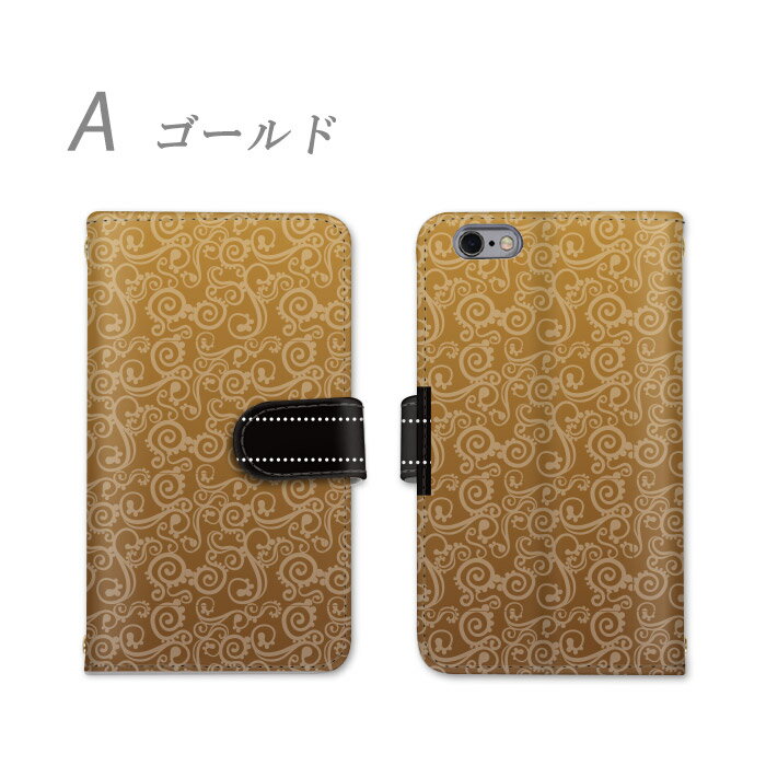 手帳型 スマホケース 全機種対応 iPhoneケース iPhone16Plus iphone14Proケース モ...