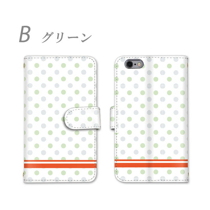 arrows N スマホケース 手帳型 全機種対応 富士通 arrowsN F-51C カバー ケース スマホ カードポケット ミラー ストラップ ふじつう かっこいい 耐衝撃 スタンド機能 かわいい 横置き機能 ストラップホール すまーとふぉん すまーとふぉんケース すまほケース すまほ けーす