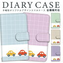 iPhone 16 Plus スマホケース 全機種対応 手帳型 カバー ケース スマホ アイフォン スタンド機能 横置き機能 耐衝撃 カード収納 かっこいい ミラー 全面保護 ストラップ カードポケット あいふぉん お洒落 アップル あっぷる すまほ けーす すまーとふぉん