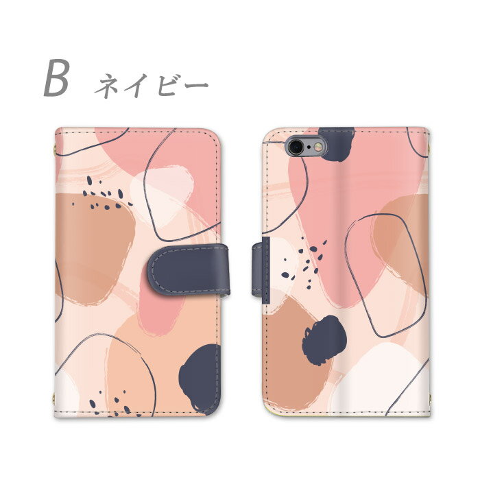 AQUOS Xx3 mini 手帳型 全機種対応 スマホケース シャープ カバー スマホ ケース アースカラー AQUOSXx3mini 603SH かわいい スタンド機能 カード収納 カードポケット 横置き機能 かっこいい ミラー すまほケース すまーとふぉんケース すまーとふぉん けーす