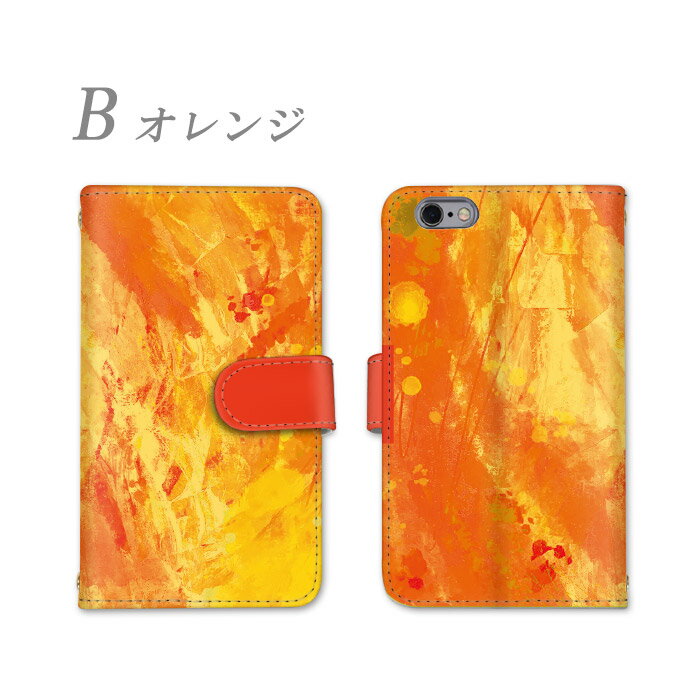 Xperia XZ3 スマホケース 手帳型 全機種対応 SO-01L SOV39 801SO カバー イラスト ソニー XperiaXZ3 ケース スマホ そにー 耐衝撃 横置き機能 スタンド機能 ストラップ カード収納 ミラー かっこいい ストラップホール けーす すまーとふぉんケース すまほケース お洒落