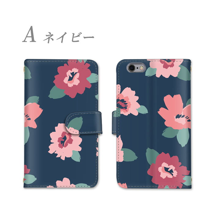 iPhoneケース 全機種対応 スマホケース 手帳型 iPhone14Pro 大人女子 父の日 Galax...