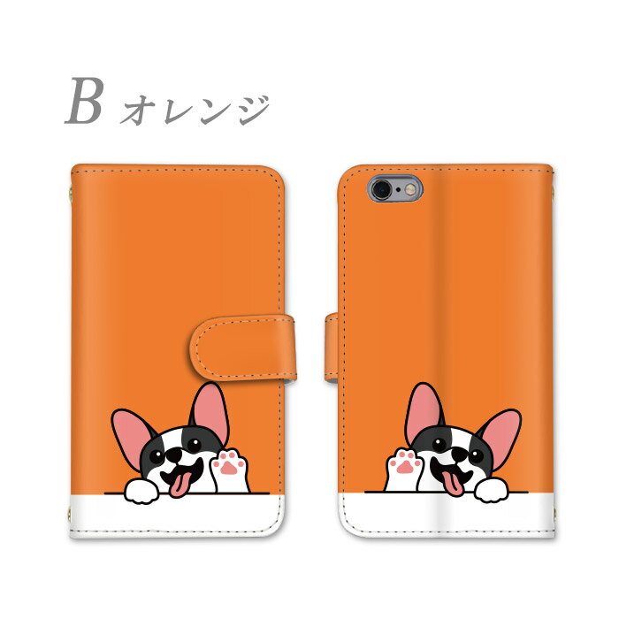 Xperia 10 iv スマホケース 手帳型 全機種対応 Xperia10iv SO-52C SOG07 ソニー ケース カバー スマホ アニマル そにー 全面保護 カード収納 ストラップ カードポケット 横置き機能 かわいい ストラップホール 耐衝撃 かっこいい すまーとふぉんケース お洒落 すまほ けーす