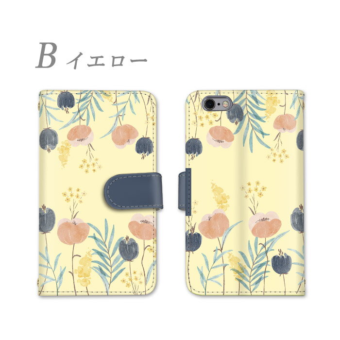 Xperia XZ1 スマホケース 全機種対応 手帳型 花柄 手書き風 XperiaXZ1 ソニー カバー SO-01K SOV36 701SO ケース スマホ ストラップ カード収納 横置き機能 スタンド機能 かっこいい そにー カードポケット 耐衝撃 ミラー 全面保護 すまほ けーす お洒落 すまほケース