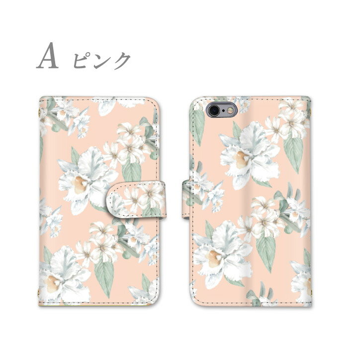 手帳型 iPhoneケース スマホケース 全機種対応 iPhone16ProMax iphone13mini xperi...
