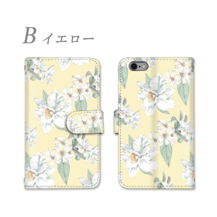 Galaxy A54 5G SC-53D SCG21 スマホケース Galaxy S25 SC-51F 手帳型 多機種対応 花柄 フラワー 花 Galaxy A53 5G SC-51D Galaxy S20 5G SCG20 Galaxy S22 Ultra SCG10 Galaxy S24 Ultra SC-51C デコ 母の日 ケース けいたいケース ミラー 保護 SCV43 SC-51A SCG03