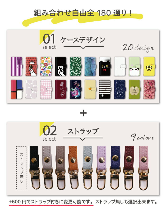 AQUOS wish3 スマホケース 全機種対...の紹介画像2