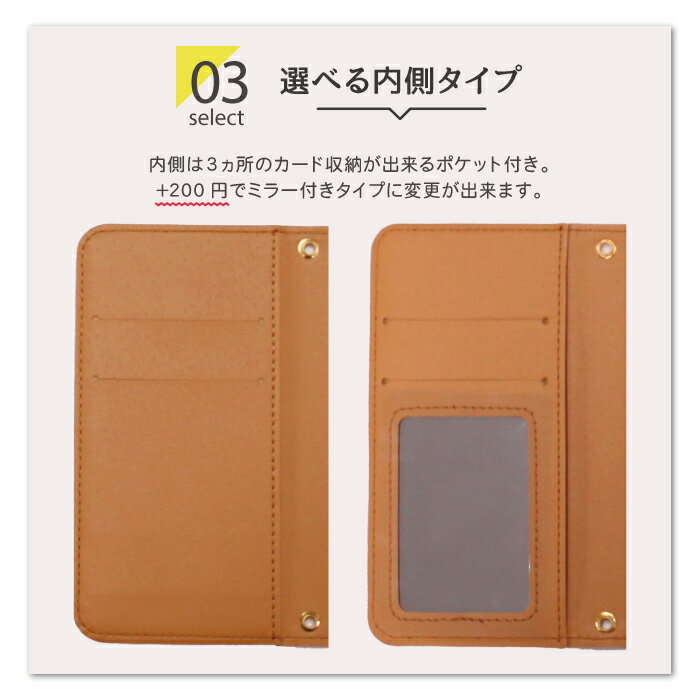 AQUOS wish3 スマホケース 全機種対...の紹介画像3