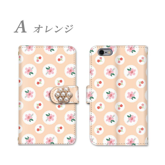 全機種対応 スマホケース iPhoneケース 手帳型 iPhone13mini 革 オシャレ AQUOS se...