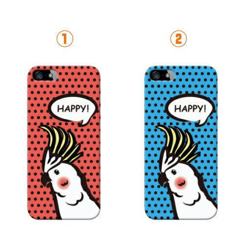 DM便送料無料 AQUOS ZETA ケース SH-04H ハードケース アクオス ゼータ スマホケース ドットインコ docomo SHARP シャープ スマホケース クリア加工 ケース ハードカバー スマホ ハードケース 傷防止 クリアケース スマフォケース ハード ケース ハンドメイド クリア