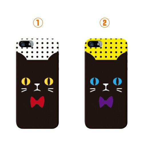 AQUOS ZETA ケース SH-04H ケース スマホケース アクオス ゼータ ハードケース ネコ03 docomo SHARP シャープ DM便送料無料 ハンドメイド クリアケース おしゃれ クリアケース スマートフォンケース ハード ケース スマホカバー ハード ケース スマートフォンカバー ハード