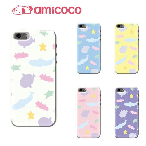 ハードケース 全機種対応 ネコポス 送料無料 スマホケース iphone12 iphone12mini iphone12pro iPhoneSE 第2世代 iPhoneX カバー シーアニマル SE SO-03J SOV35 602SO Xperia acro SO-04G Disney Mobile ZenFone 3 Deluxe SO-01E AQUOS CRYSTAL Y SOV35 メディアス arrows
