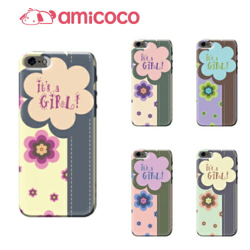 ハードケース 全機種対応 ネコポス 送料無料 スマホケース iphone12 iphone12mini iphone12pro iPhoneSE 第2世代 iPhoneX カバー GARL! SE SO-03J SOV35 602SO 503SH SOL26 304SH シンプルスマホ P-03E L-02E URBANO 5s Xperia AX 302HW DIGNO F SOL23 SC-03E Xperia ZL2 4
