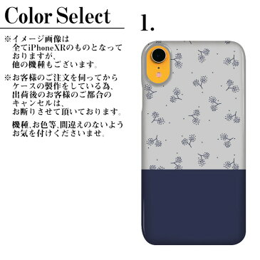 スマホ 全機種 マグネット スマホ かわいい イラスト スマホケース AQUOS R6 GalaxyS10 GalaxyS10+ AQUOS R2 compact AQUOS sense4 lite AQUOS sense lite SOG01 SH-M06 SO-01L SO-41A SHG05 F-41A SC-03L LAY-L09 SC-04L SC-02M フラワー 花柄 イラスト