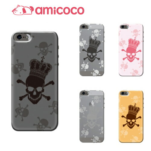 ハードケース 全機種対応 スマホケース DM便送料無料 Disney Mobile DM-01J ハード ディズニーモバイル スカルクラウン docomo SHARP シャープ アウトドア ハード ハード おしゃれ ポリウレタン スマホ カバー ハード カバー あざやか ハードカバー カメラ PU スマホ