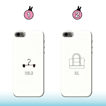 iphone13 ハードケース 全機種対応 送料無料 スマホケース iphone12 iphone12mini iphone12pro iPhoneSE 第2世代 カバー 手書き2 SE SO-03J SOV35 602SO KYV36 Galaxy Note5 HTC J butterfly SO-04J Xperia Z1f Fx0 ARROWS ef F-05F SOV33 SHV31 SH-01G Xperia Z4 HTC