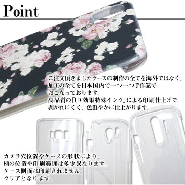 ハードケース 全機種対応 送料無料 スマホケース iphone12 mini iphone12pro iPhoneSE2 イラスト 乗り物 メカニック SE SO-03J SOV35 602SO F-04G SH-04G AQUOS ZETA KYL22 GALAXY S III α 402SH 302KC 2 503HW AQUOS Compact Xperia