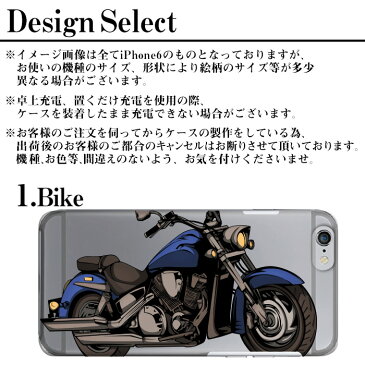 ハードケース 全機種対応 送料無料 スマホケース iphone12 mini iphone12pro iPhoneSE2 イラスト 乗り物 メカニック SE SO-03J SOV35 602SO F-04G SH-04G AQUOS ZETA KYL22 GALAXY S III α 402SH 302KC 2 503HW AQUOS Compact Xperia