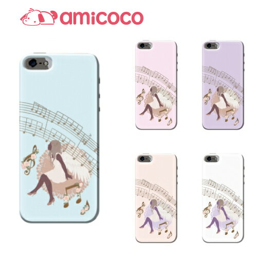 ハードケース 全機種対応 スマホケース Disney Mobile DM-01J ディズニーモバイル ハード 天使と音符 docomo SHARP シャープ DM便送料無料 スマホ ハードカバー 多機種 クリア スマフォ ポリウレタン スマホ PU 人気 PU 軽量 ハード イラスト