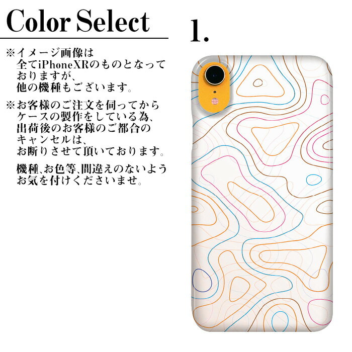 Pixel 4 XL GalaxyA20 Note9 ケース arrows U けいたいケース かわいい AQUOS sense4 plus Pixel6 iPhone12 XperiaXCompact GalaxyA41 iPhoneXS XperiaXPerformance 801SO SH-01L SH-RM12 SHV47 SHV42 SC-52A 802SO SO-01L SHV40 SO-03L 線画 年輪 カラフル