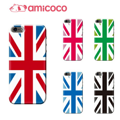 ハードケース 全機種対応 ネコポス 送料無料 スマホケース iphone12 iphone12mini iphone12pro iPhoneSE 第2世代 イギリス国旗 au Apple オリジナル クリア加工 おすすめ ハードカバー 携帯ケース ハード おすすめ クリアケース スマートホン ポリウレタン 全機種対応