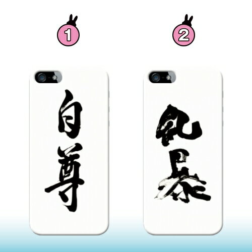 DM便送料無料 Xperia XZ ケース SO-01J ハードケース エクスペリア XZ スマホケース 書2 docomo SONY ソニー スマートホン ハード おしゃれ ハード 携帯アクセサリー ハード カバー ハード ケース スマホケース ハードカバー カメラ穴 クリア加工 スマホ クリアケース