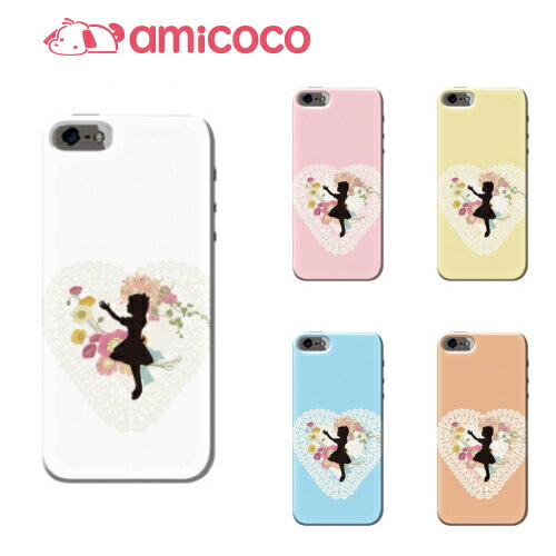 ハードケース 全機種対応 スマホケース Disney Mobile DM-01J ディズニーモバイル ハード アリス docomo SHARP シャープ DM便送料無料 カメラ穴 ポリウレタン スマホ カバー ハードカバー 耐衝撃 ハードカバー 全機種 ハード 携帯電話用 クリア加工 カメラ クリア