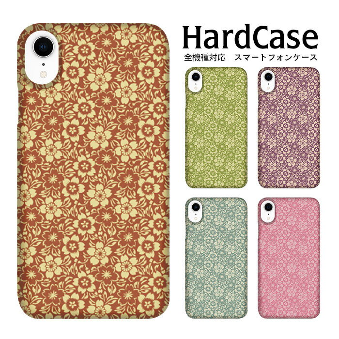 DM便送料無料 Xperia XZ ケース SOV34 ハー