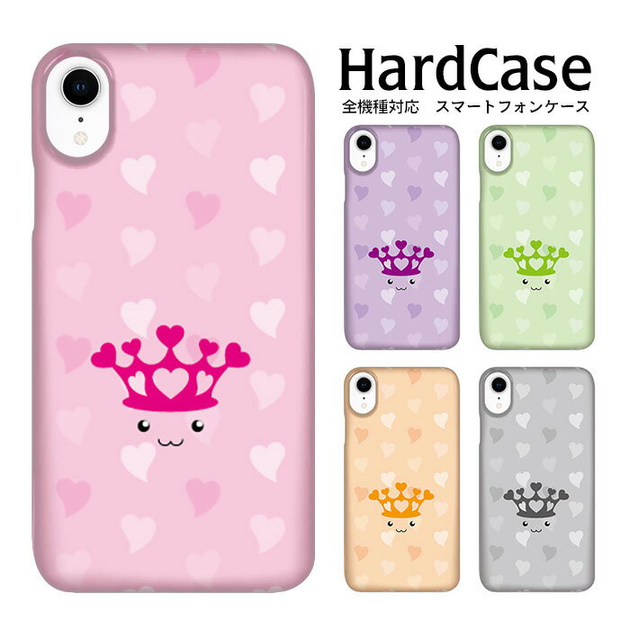 樂天商城 - Google Pixel 9a ケース ハードケース 全機種対応 Xperia Ace III iPhoneSE3 Xperia 1 VI Xperia 10 VI クラウン パステルカラー イラスト 女子 PC クリア 耐衝撃 シンプル OPPO Reno14 5G Xperia 1 III SOG03 arrows We2 Plus SH-53A SH-53F SH-RM12 OPPO Reno13 A Pixel 10