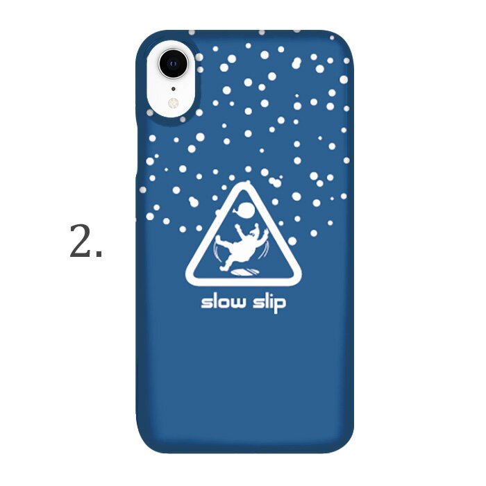 ハードケース 全機種対応 ネコポス 送料無料 スマホケース iphone12 iphone12mini iphone12pro iPhoneSE 第2世代 イラスト サンタスリップ 限定デザイン ハード アクセサリー PU イラスト ポリウレタン 携帯 クリアケース スマートホン クリア 多機種対応 PU きれい