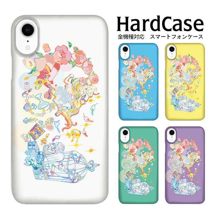 GALAXY S7 edge ケース SC-02H ケース スマホケース ギャラクシー S7 エッジ ハードケース イラスト01 docomo SAMSUNG サムスン DM便送料無料 スマフォケース クリア カメラホール ハード ケース 傷防止 クリア加工 カバー ハードケース カバー デザイン クリアケース 流行