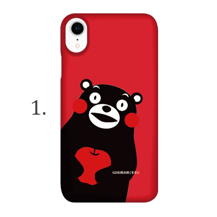 ハードケース 全機種対応 スマホケース Xperia Z4 SO-03G エクスペリア Z4 ハード くまモン/斜めアップ docomo SONY ソニー DM便送料無料 アクセサリー クリア おしゃれ ポリウレタン アウトドア ハードカバー 限定デザイン ハードカバー 受注生産 ハード 耐衝撃 2